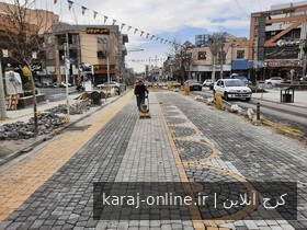 پایان فاز نخست بهسازی خیابان آزادی کرج با نصب کفپوش نوستالژیک